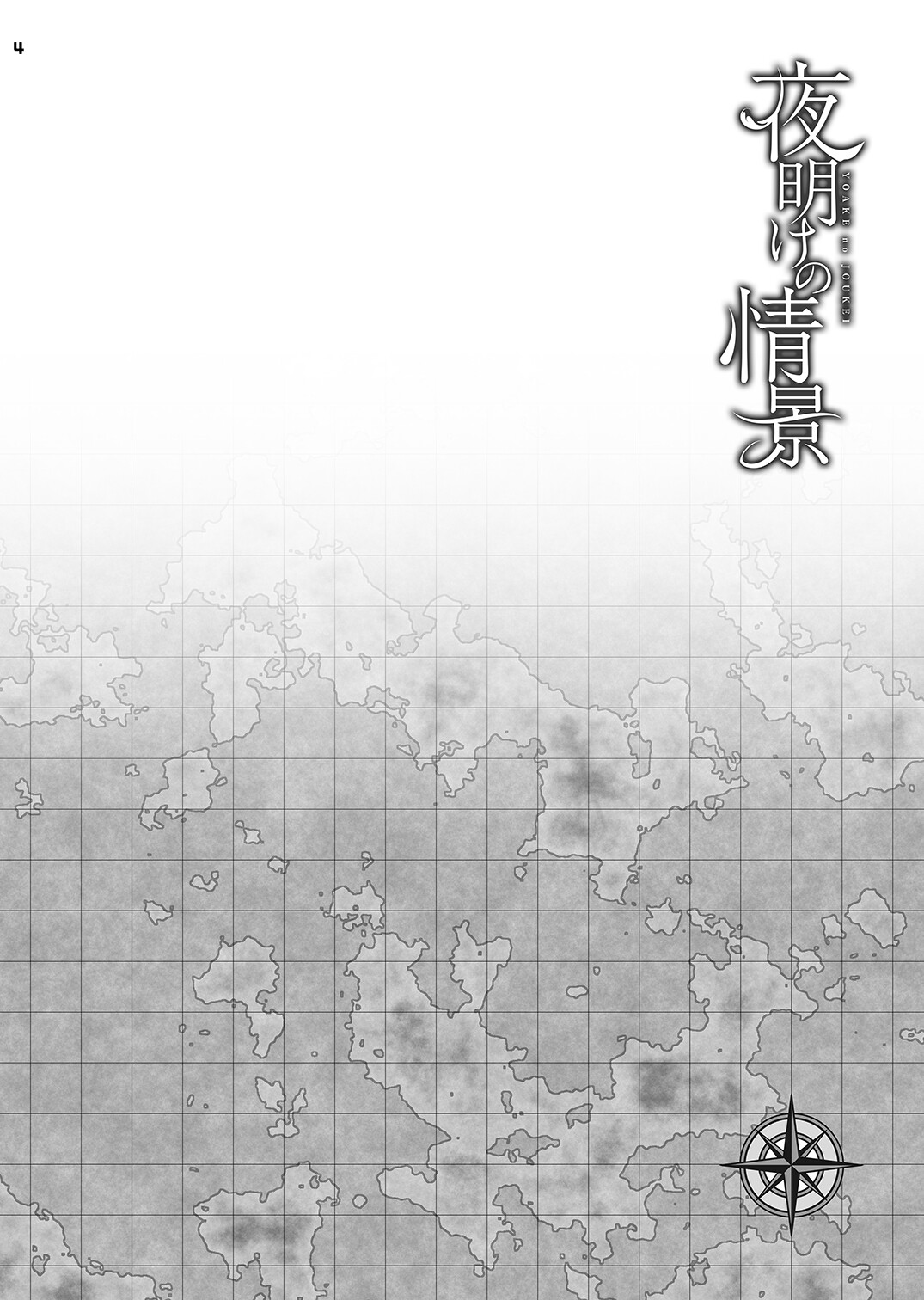 Hentai Manga Comic-The Scenery At Dawn-Read-3
